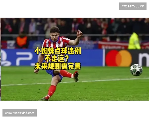 阿尔瓦雷斯：“点球破门是计划之内，但平局结果令人失望”